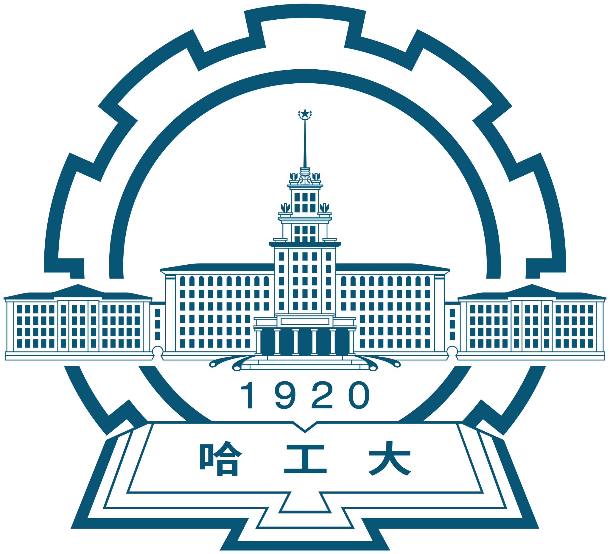 Harbin Institute of Technology, Shenzhen